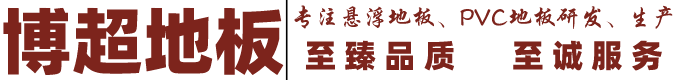 溫州市華族科技有限公司